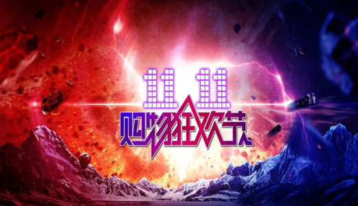 雙十一必買清單！圣能科技<a href='http://www.bhwkg.cn' target='_blank'><u>電子皮帶秤</u></a>、交換機(jī)值得推薦