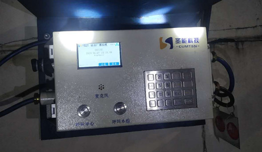 惡劣場所之下，具有防爆品質的<a href='http://www.bhwkg.cn/' target='_blank'><u>皮帶秤</u></a>儀表更出色